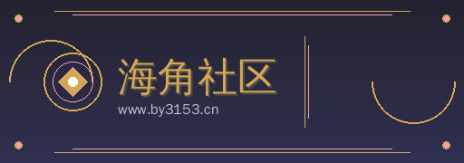 海角社区